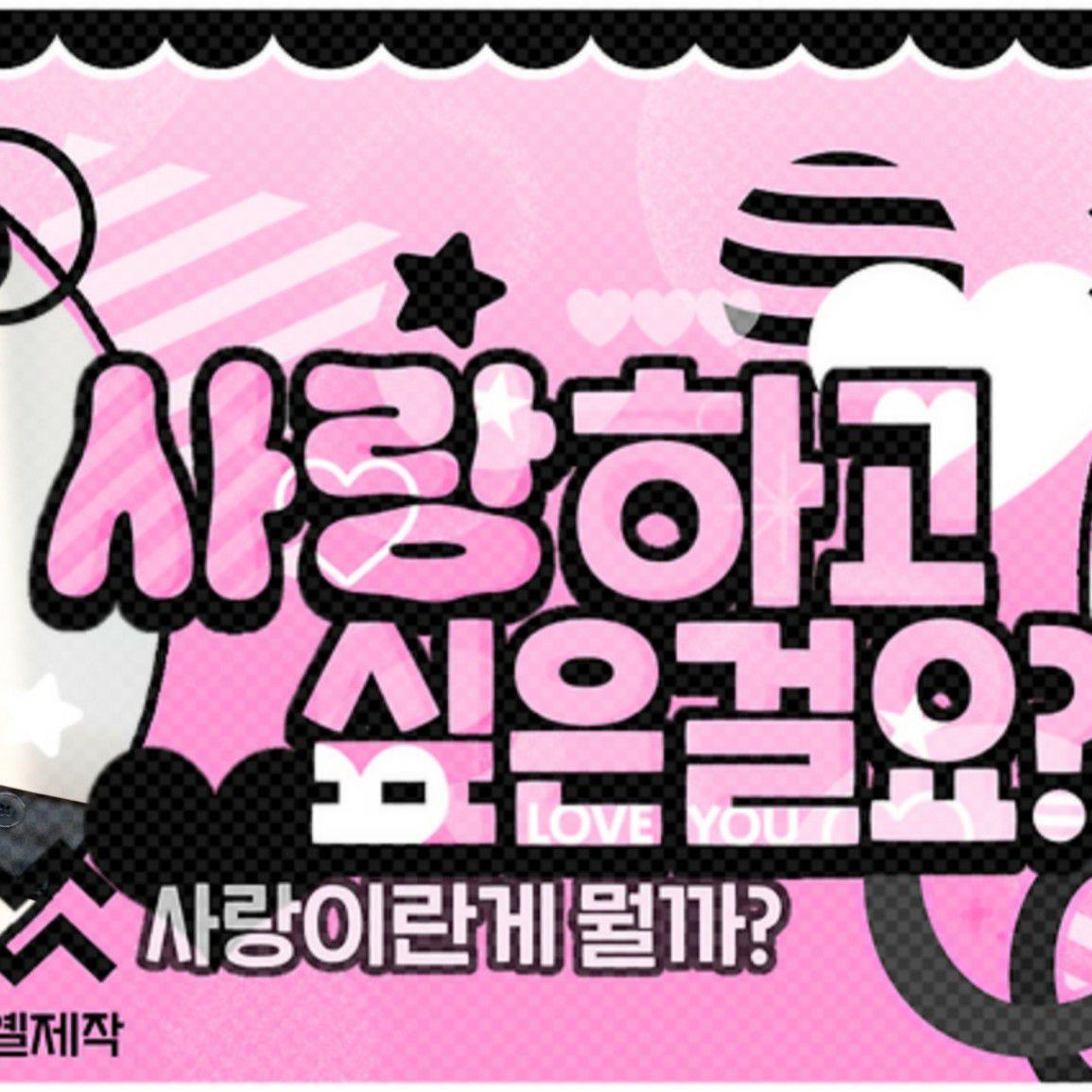 海媛 (NMIXX)的最新照片