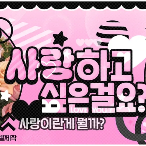 미연 (아이들) 팬이 찍은 순간
