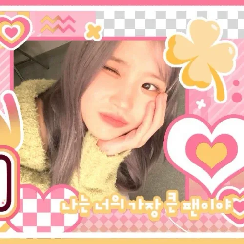 Recent activity shot of Song Hayoung (fromis_9)