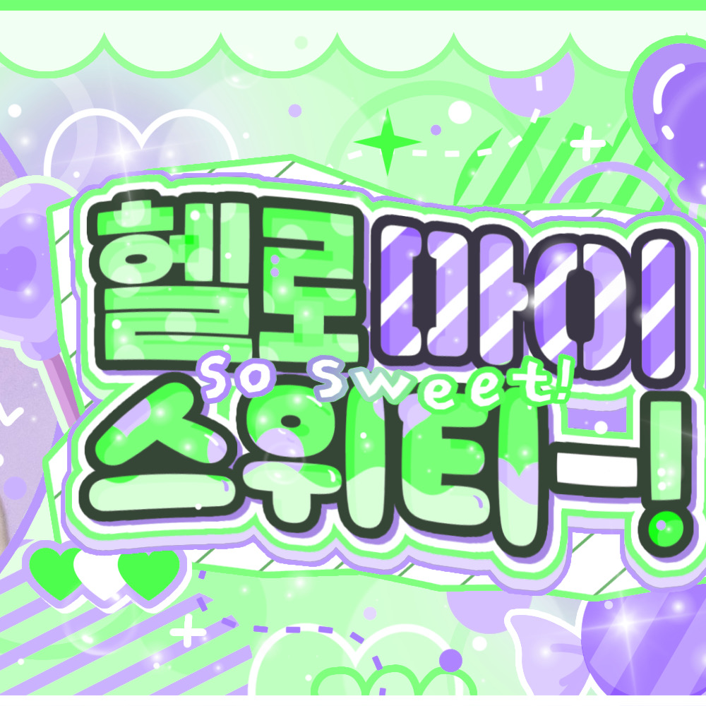 Recent activity shot of A-na (Hearts2Hearts)