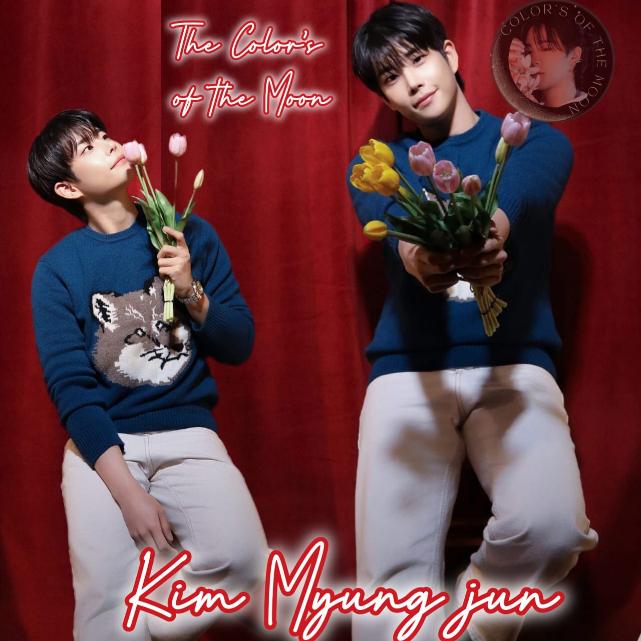 Latest photo of MJ (ASTRO)