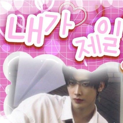 Behind-the-scenes cut of Ricky (ZEROBASEONE)