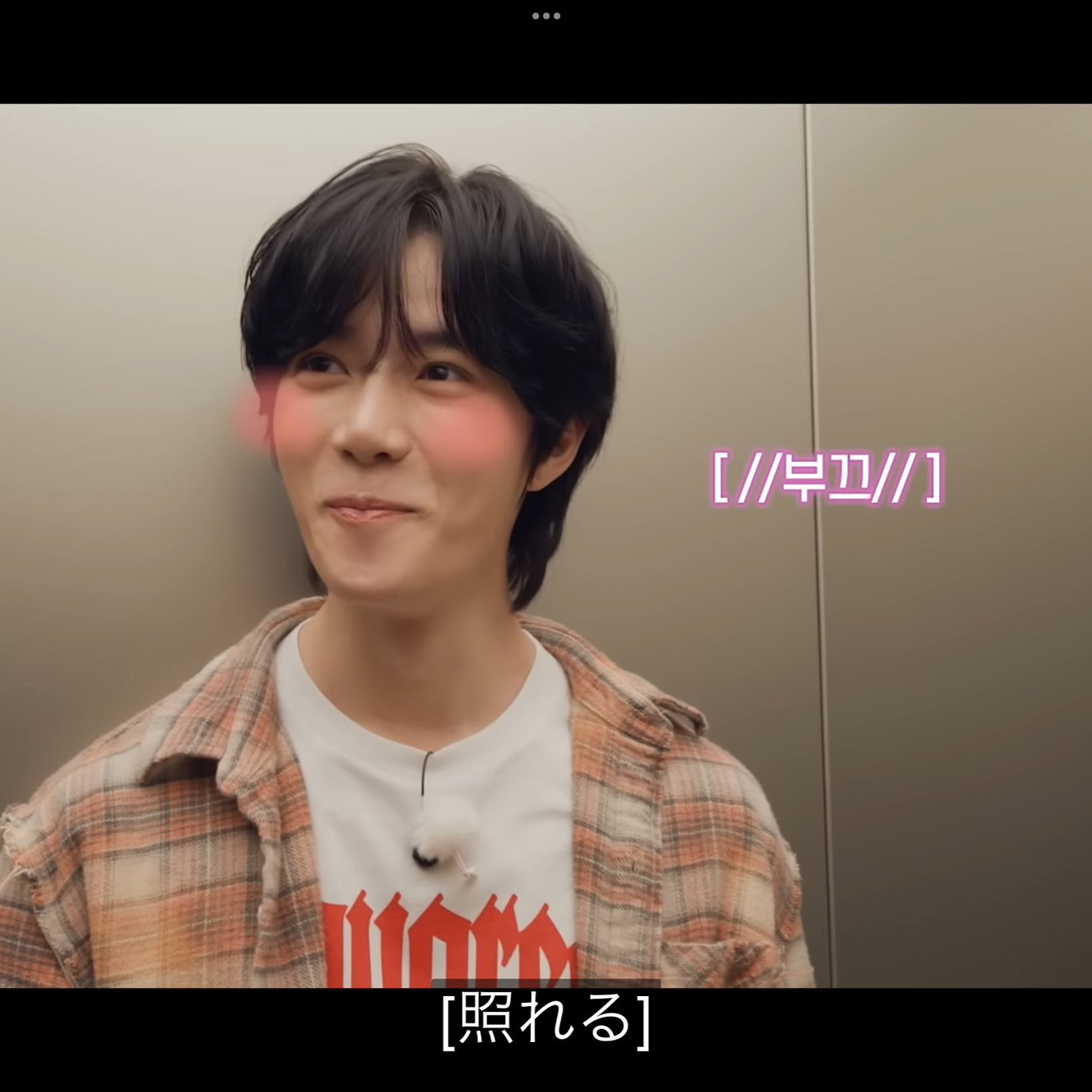 Behind-the-scenes cut of Beomgyu (TOMORROW X TOGETHER)