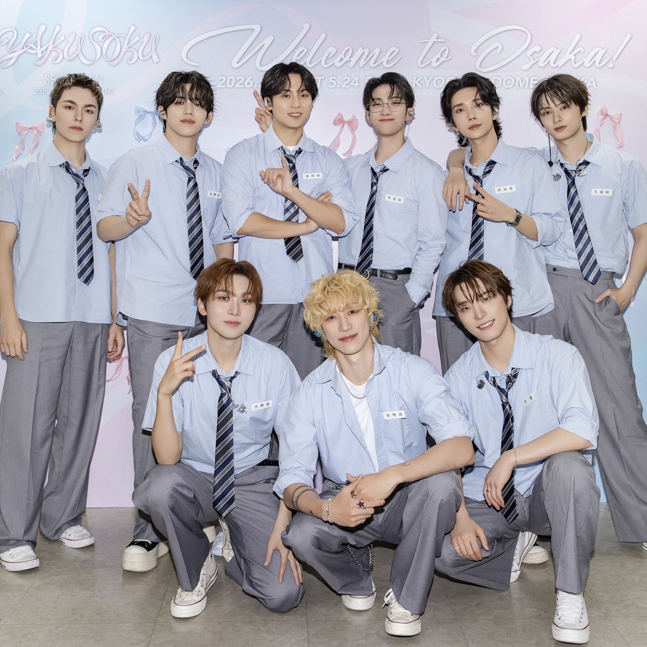 세븐틴의 최신 사진