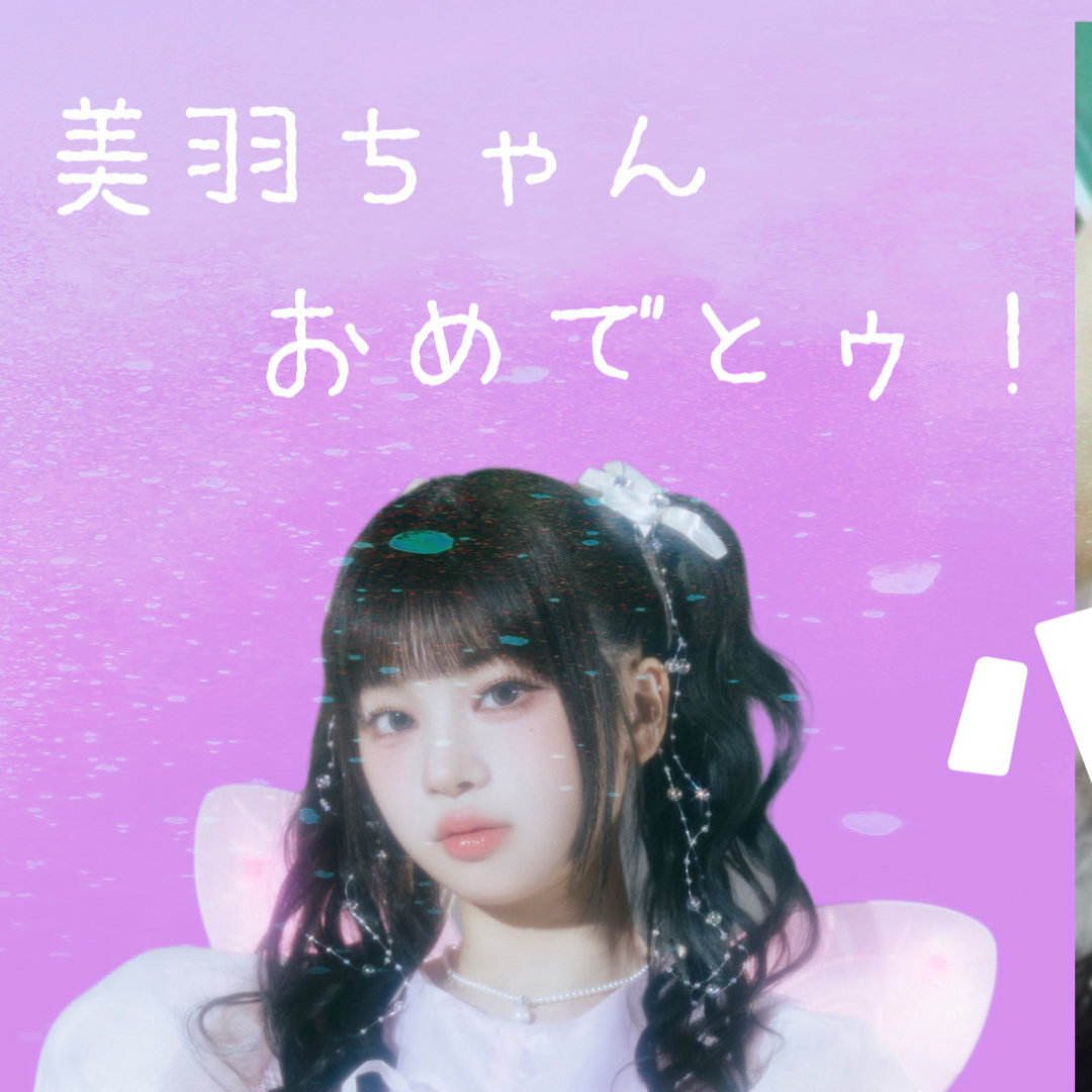 Behind-the-scenes cut of Murakami Rinon (ME:I)