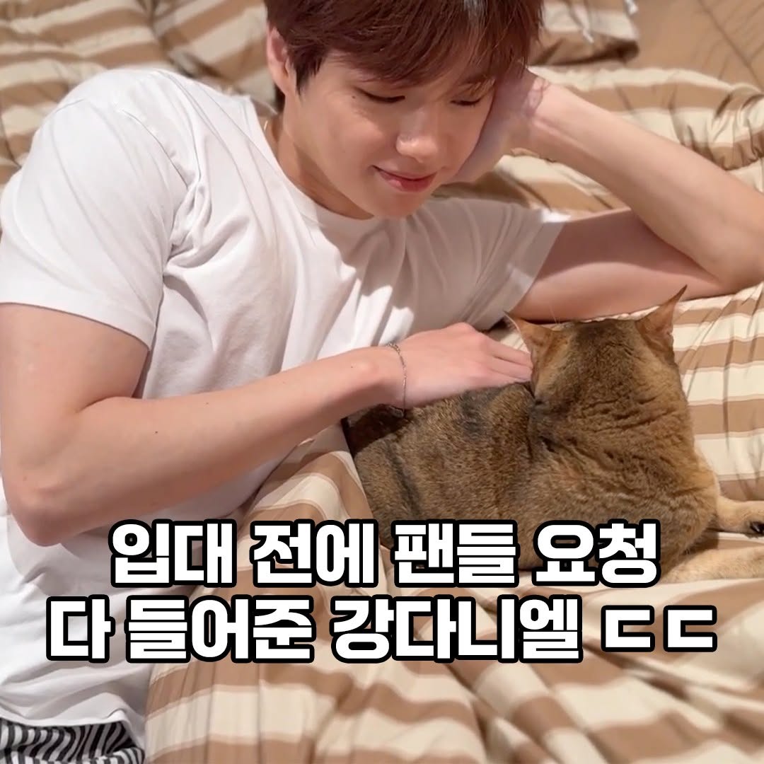 Potret di balik layar Kang Daniel