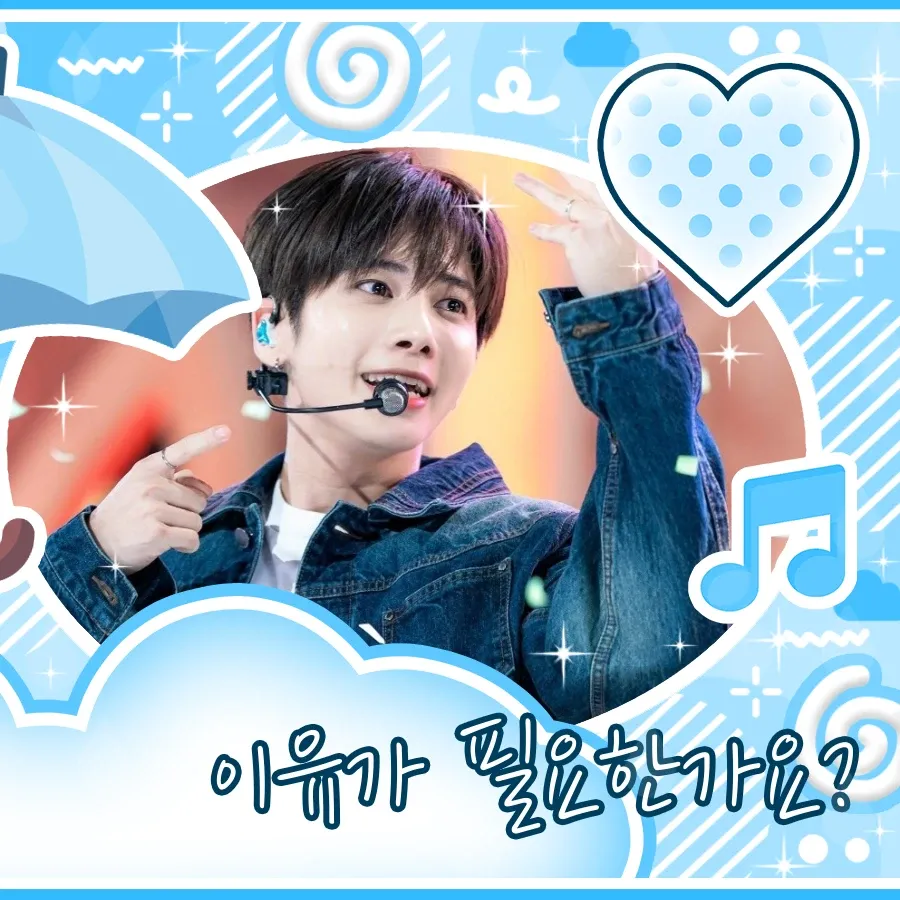 Recent activity shot of TOMORROW X TOGETHER