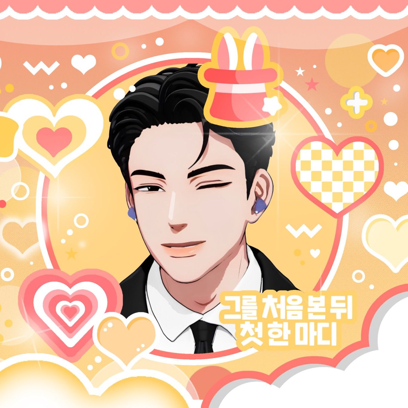 Behind-the-scenes cut of Hamin (PLAVE)