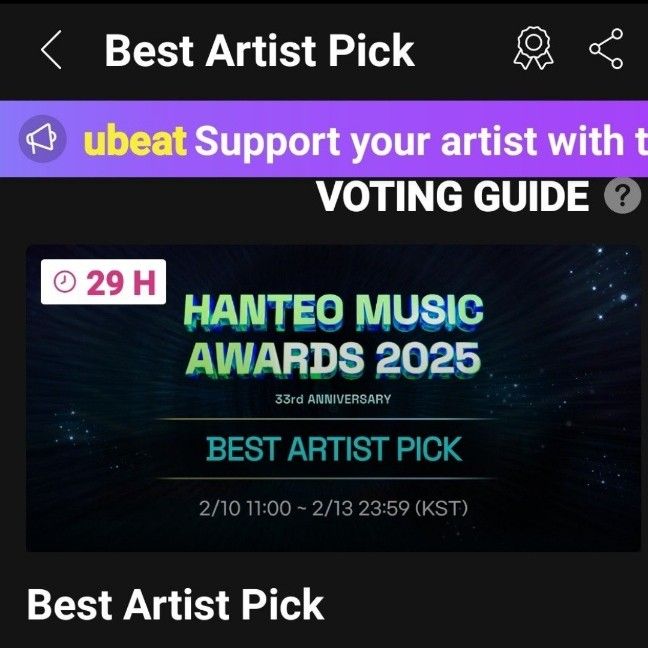A moment captured by Kyuhyun (Super Junior)'s fan