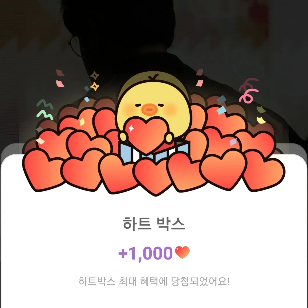 Behind-the-scenes cut of Xdinary Heroes