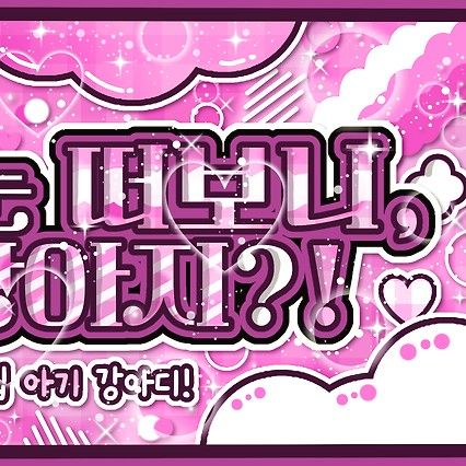 Momen yang diabadikan oleh penggemar TWICE