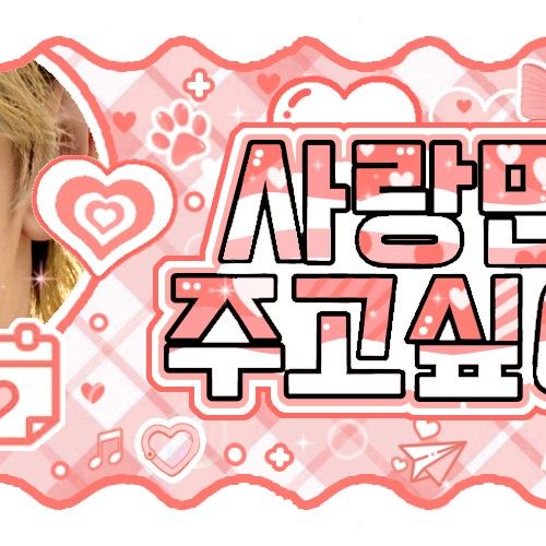 ヂャン・シュァイブォ (AHOF)ファンが撮った瞬間