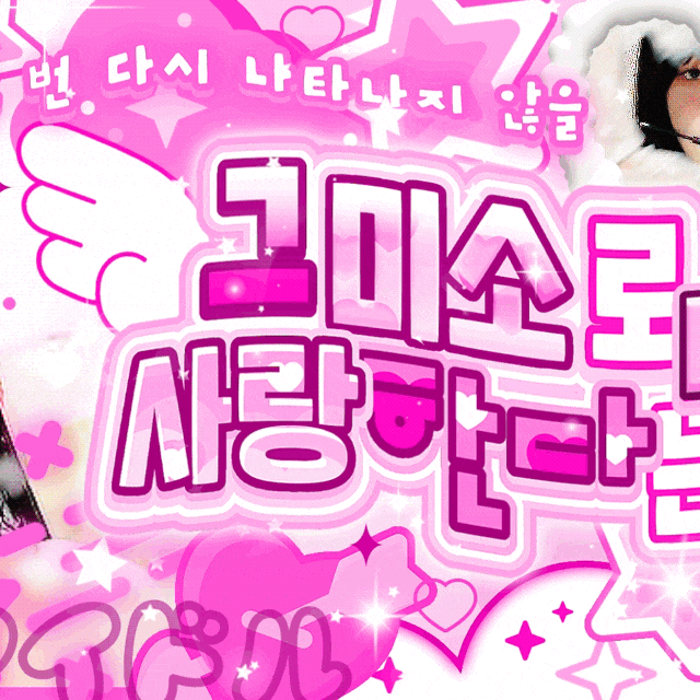 Behind-the-scenes cut of Choerry (ARTMS)