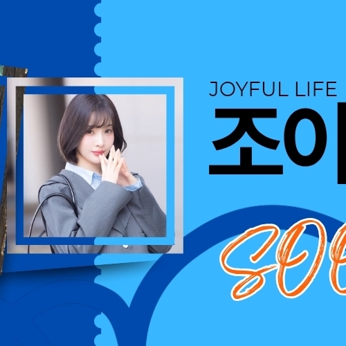 Behind-the-scenes cut of Joy (Red Velvet)