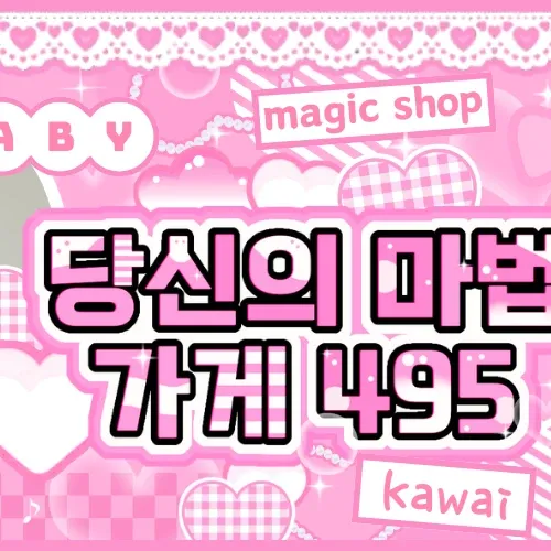 柱勳 (CORTIS)的最新活動照片