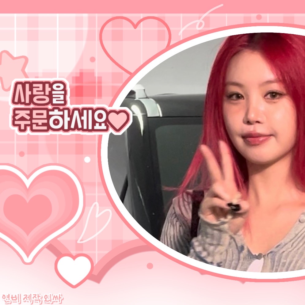 穗珍的最新照片