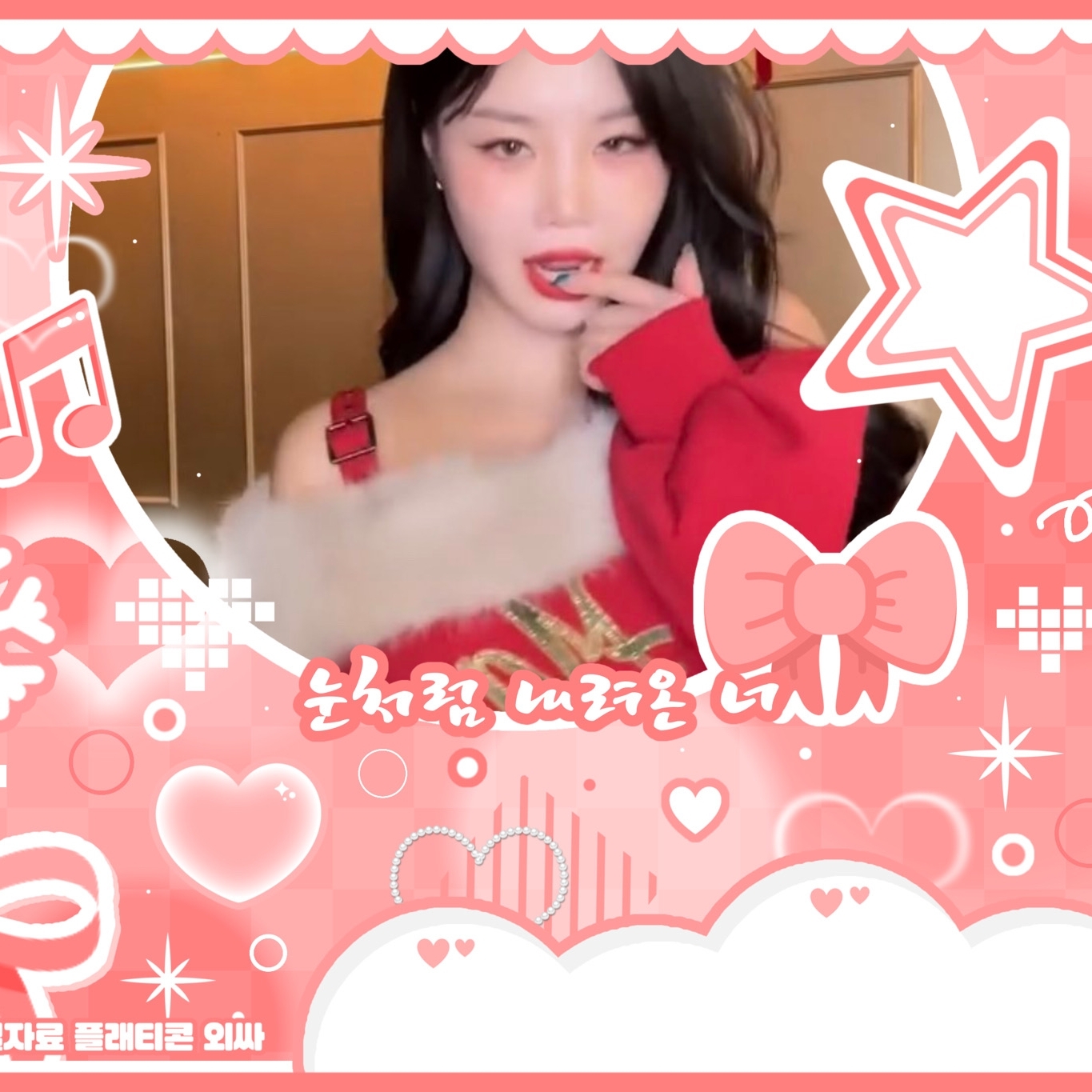 Latest photo of Soojin