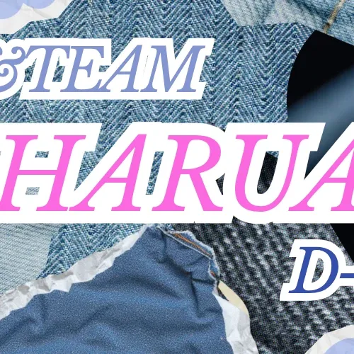 Latest photo of Harua (&TEAM)