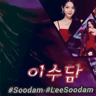 Recent activity shot of Soodam