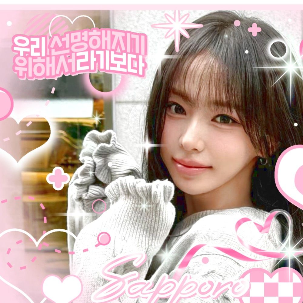 Latest photo of Shuie (SAY MY NAME)