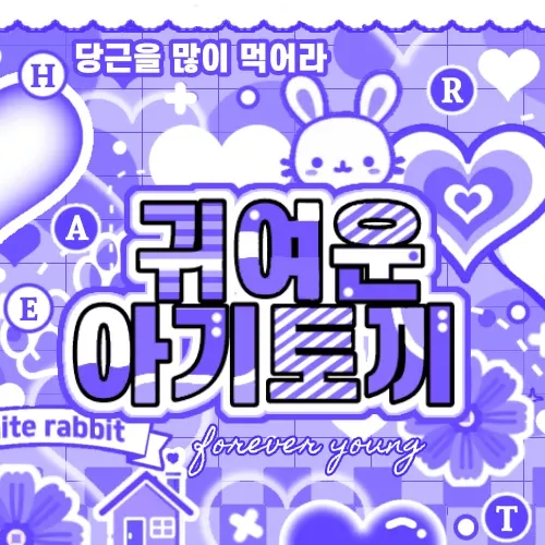 Recent activity shot of Park Juwon (AHOF)