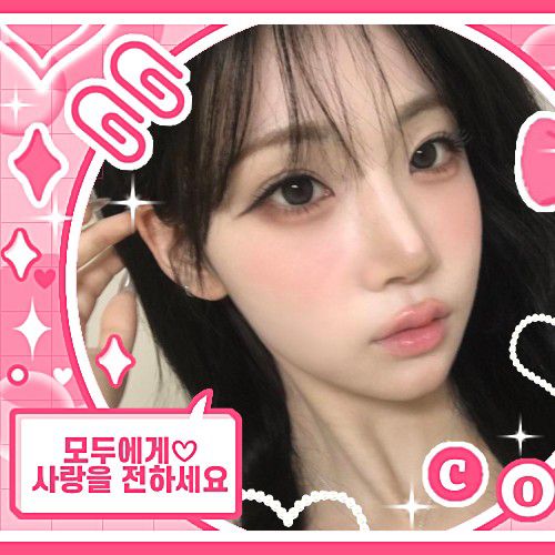 Latest photo of Kim NaKyoung (tripleS)