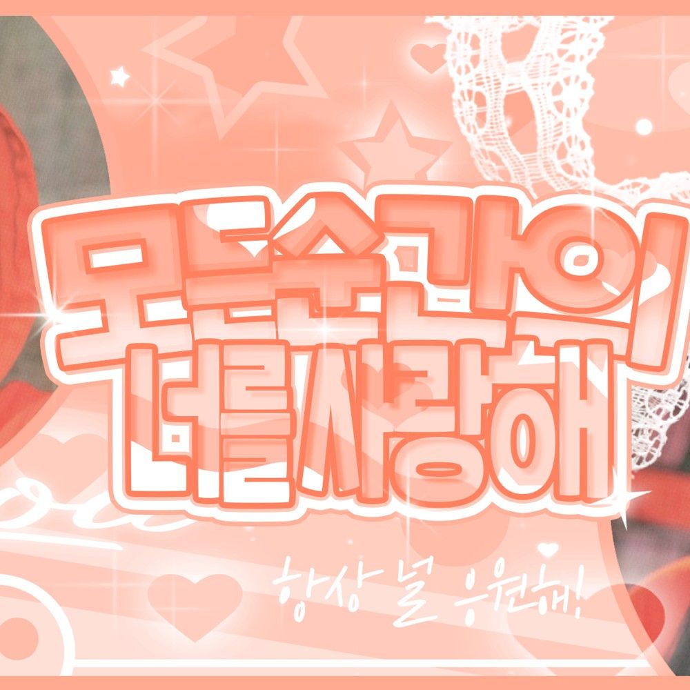 Latest photo of Wheein (MAMAMOO)