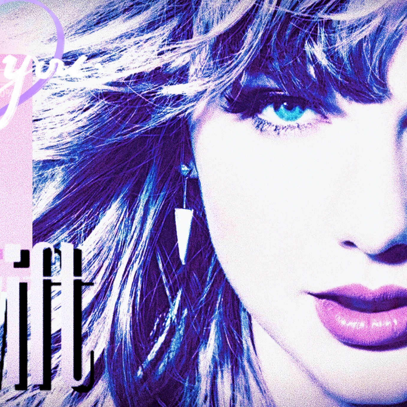 Recent activity shot of Taylor Swift