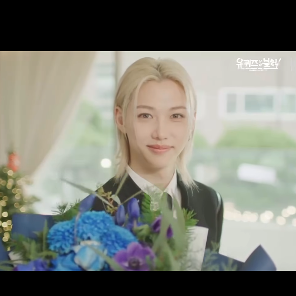 Recent activity shot of Felix (Stray Kids)