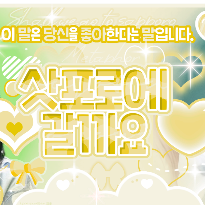 Recent activity shot of Kep1er