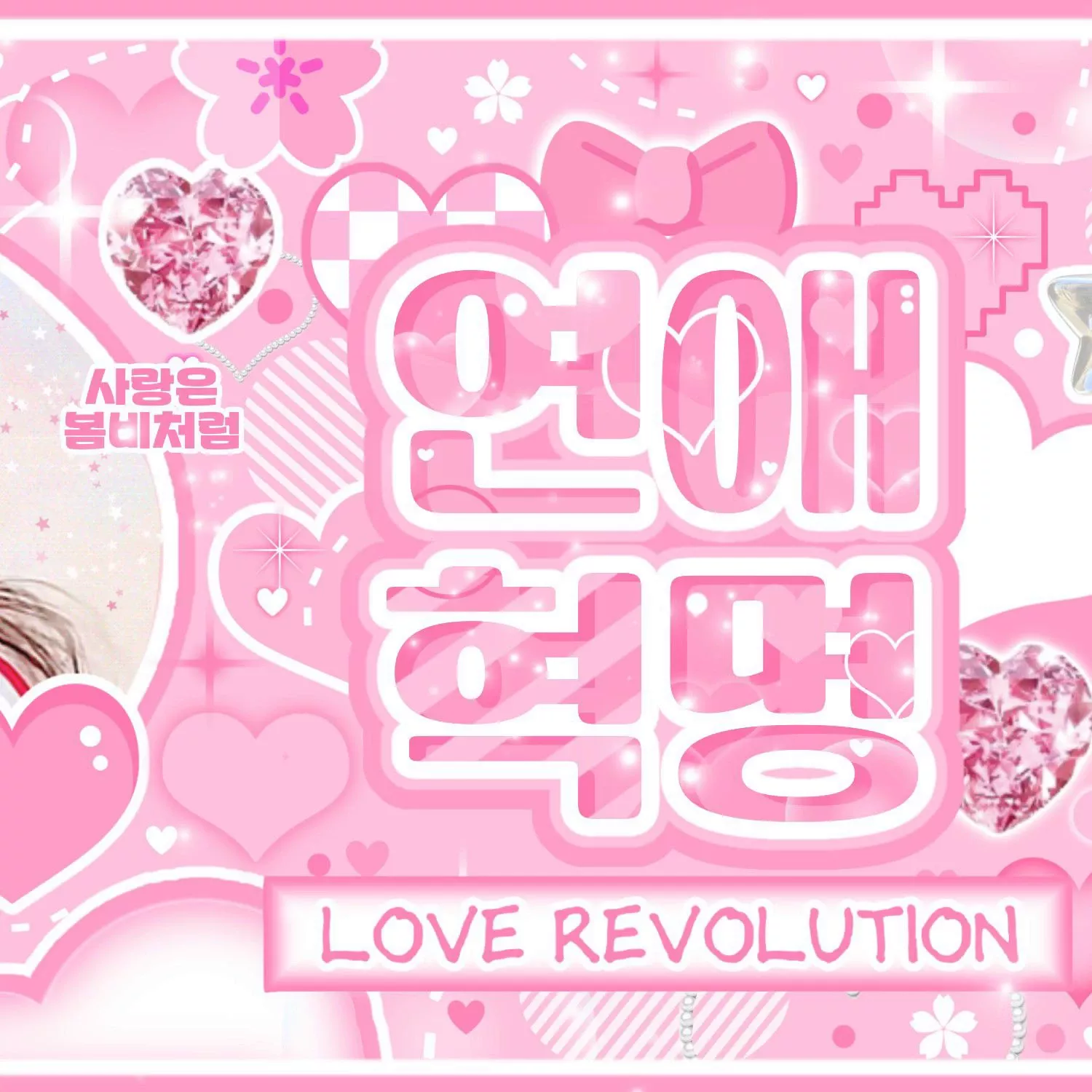 Latest photo of Karina (aespa)