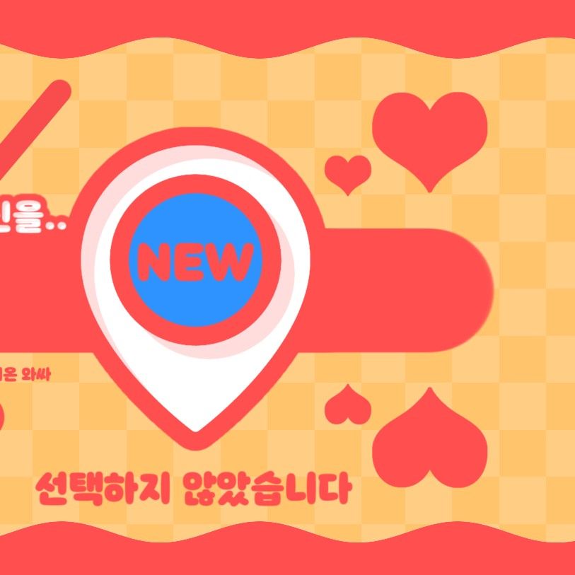 Recent activity shot of Ian (Hearts2Hearts)