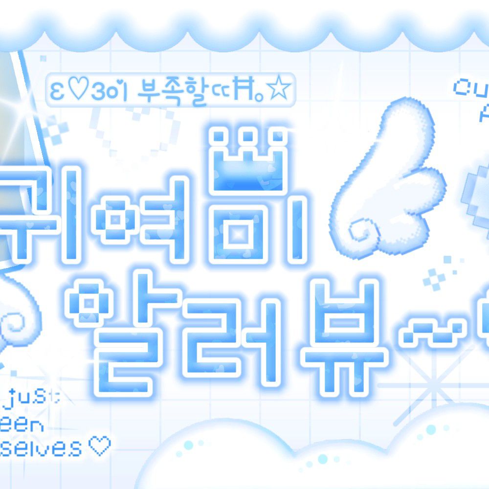 안유진 (IVE)의 최신 사진