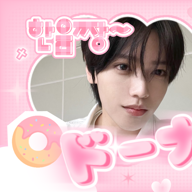 A moment captured by Jang Haneum's fan