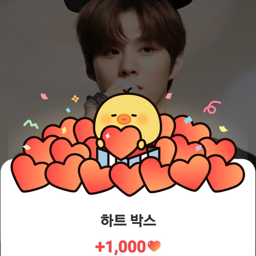 Recent activity shot of Kim Wooseok