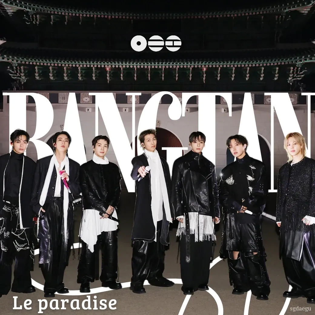 방탄소년단 팬이 찍은 순간