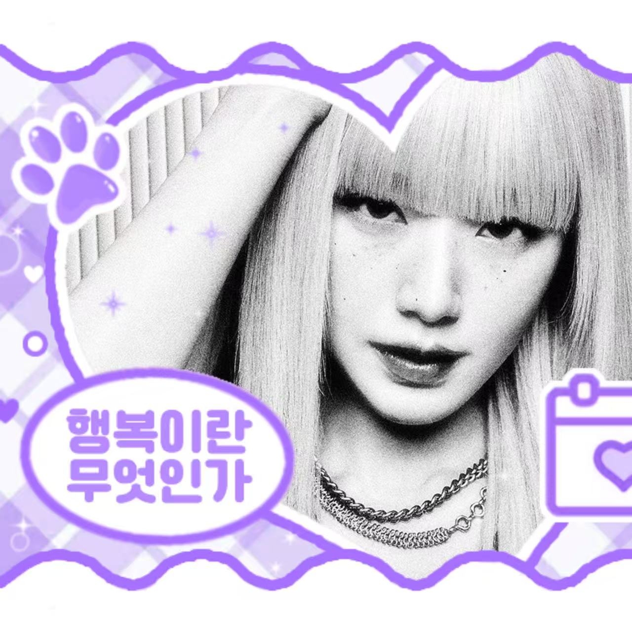 Potret di balik layar i-dle