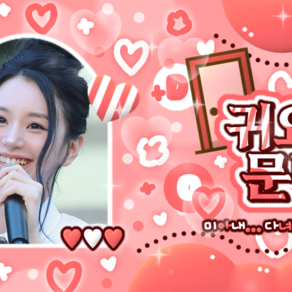 Momen yang diabadikan oleh penggemar Chaeyoung (TWICE)