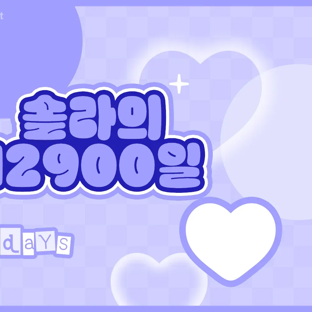 Recent activity shot of Wheein (MAMAMOO)