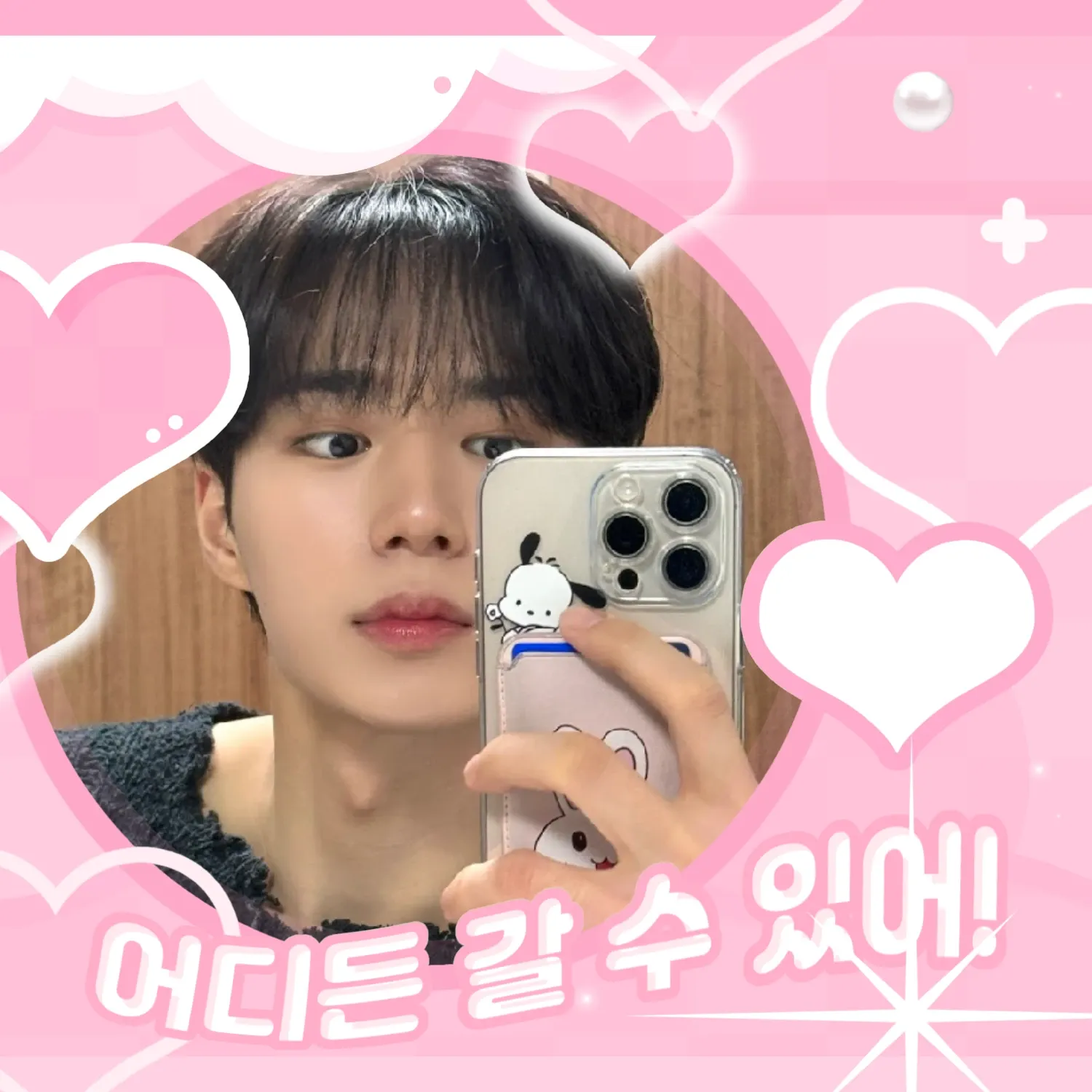 Behind-the-scenes cut of Kim Junseo (ALPHA DRIVE ONE)