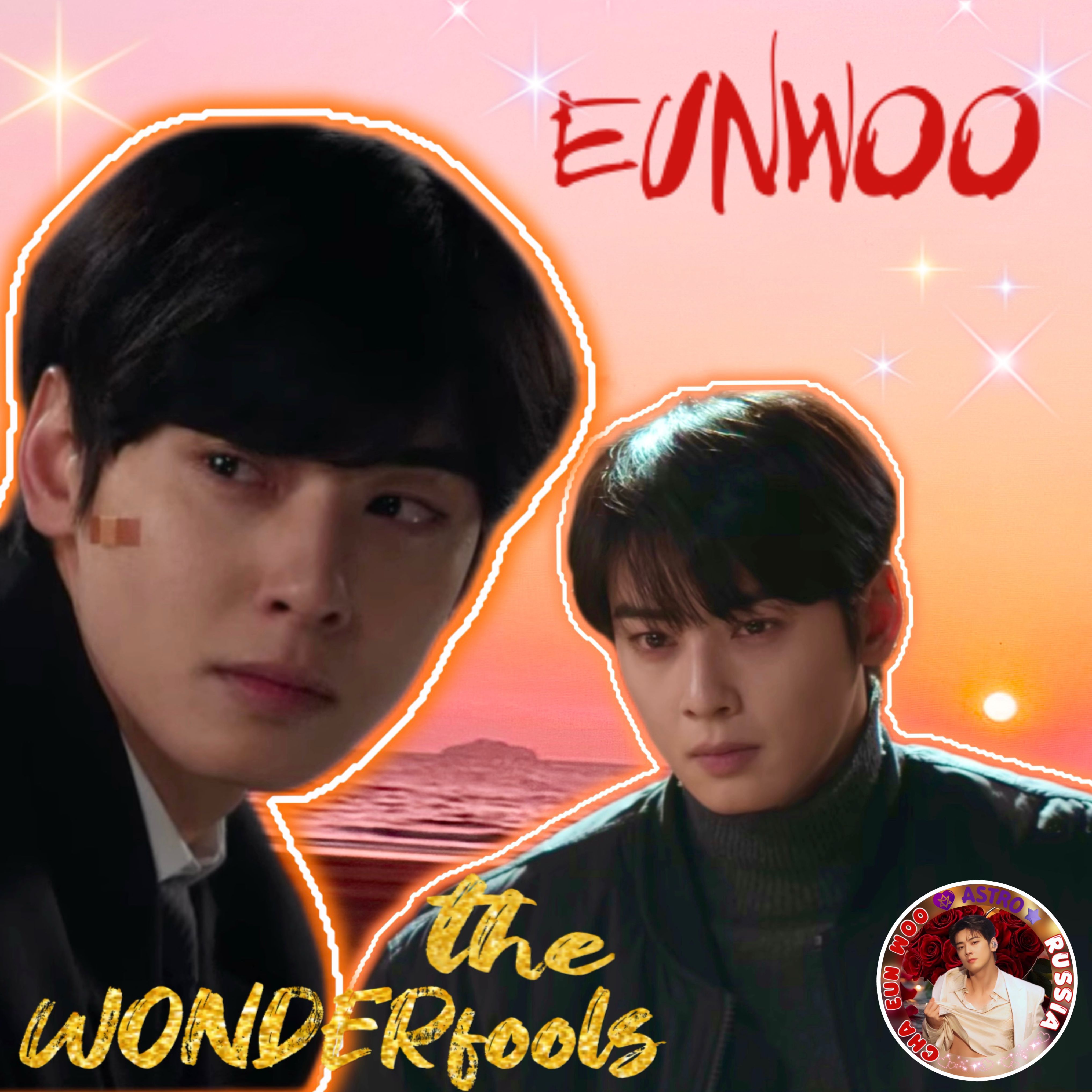 Recent activity shot of Eunwoo (ASTRO)
