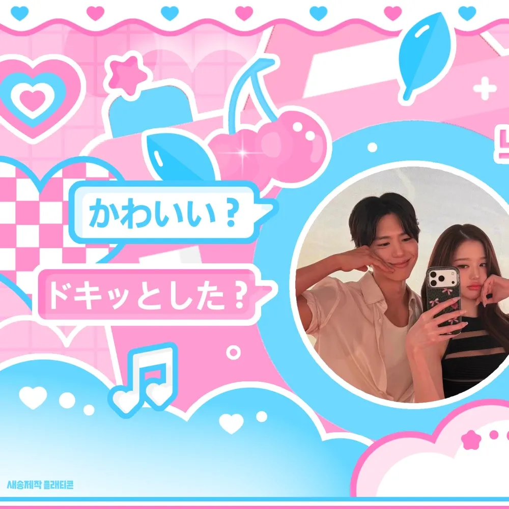 張元英 (IVE)粉絲拍下的瞬間