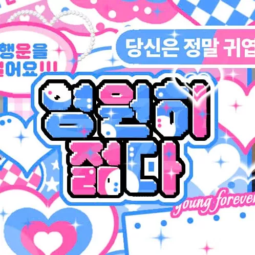 Sana (TWICE)的最新照片