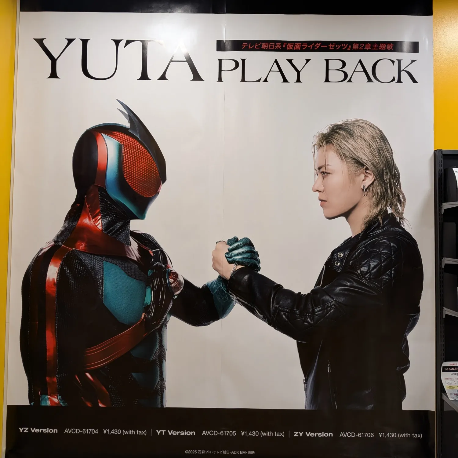 Recent activity shot of Yuta (NCT 127)