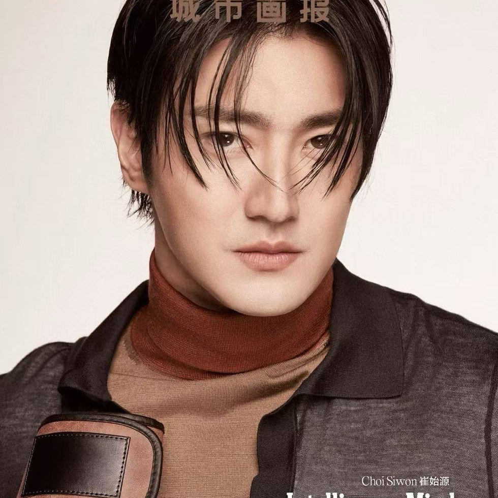 시원 (슈퍼주니어)의 최신 사진