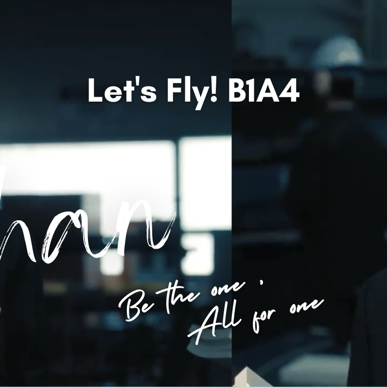 Recent activity shot of Gongchan (B1A4)