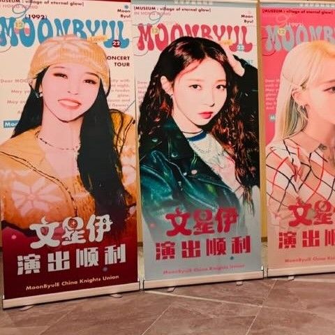 A moment captured by Moonbyul (MAMAMOO)'s fan