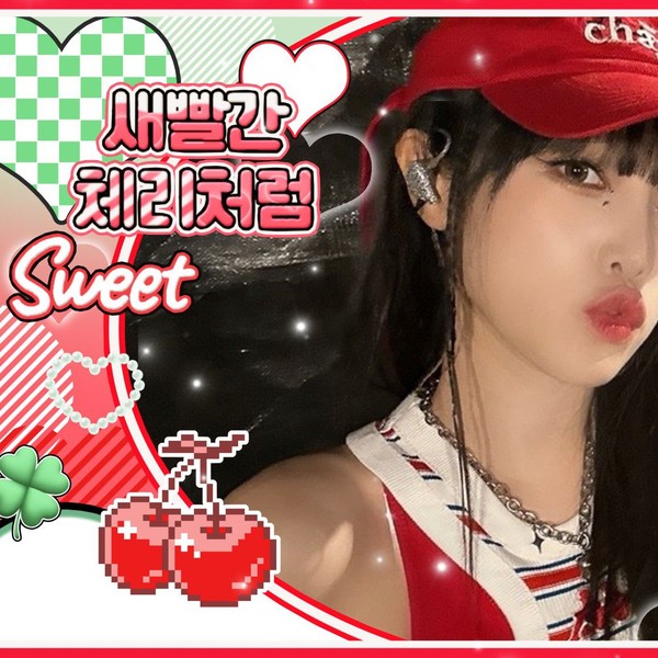 Popular profile picture of Choi Yena loved by fans