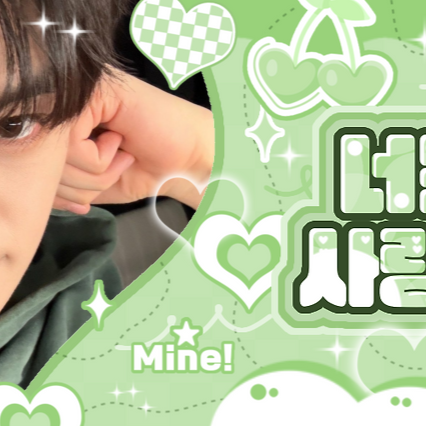 A moment captured by Kim Gyuvin (ZEROBASEONE)'s fan