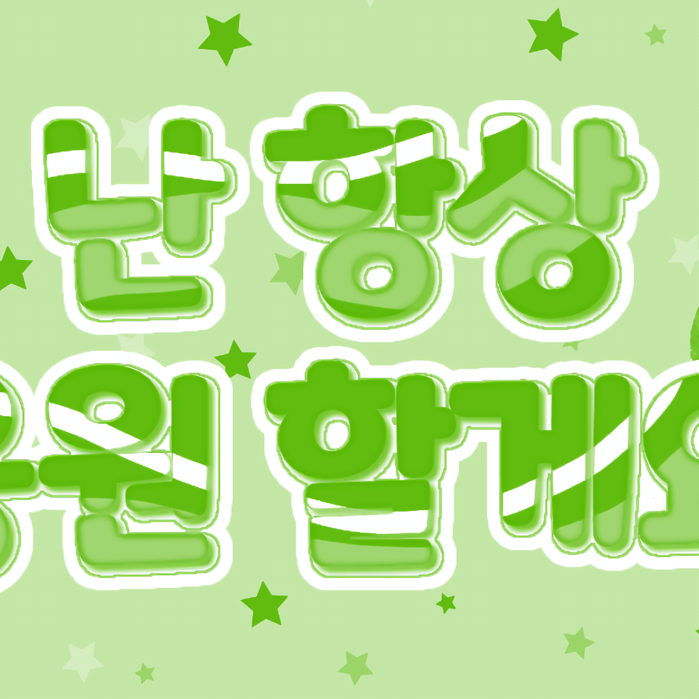 Behind-the-scenes cut of Sakura (LE SSERAFIM)